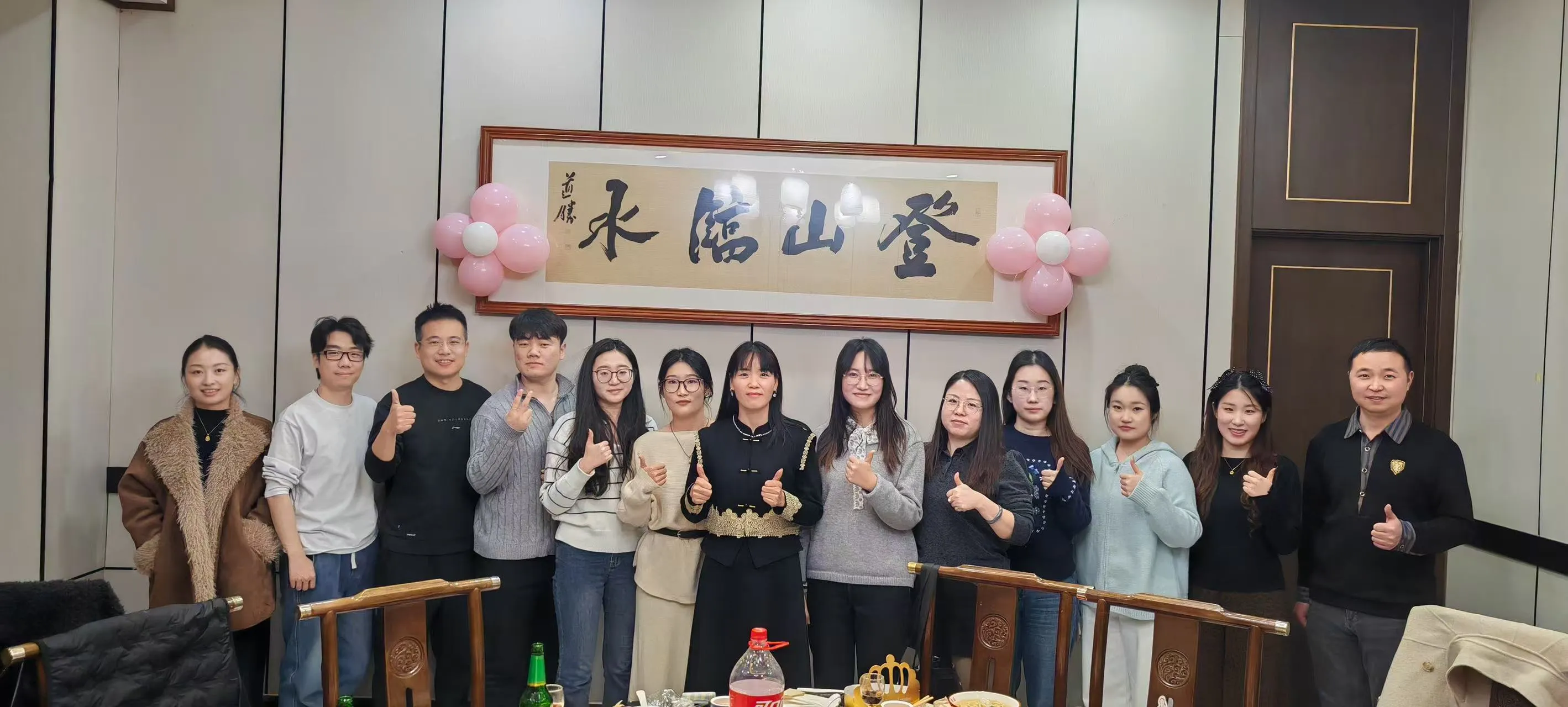 Pertemuan Penuh Sukacita Menyambut Tahun Baru